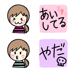 [LINE絵文字] dear ダーリン♡の画像