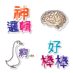 [LINE絵文字] O.S. Emoji stickerの画像