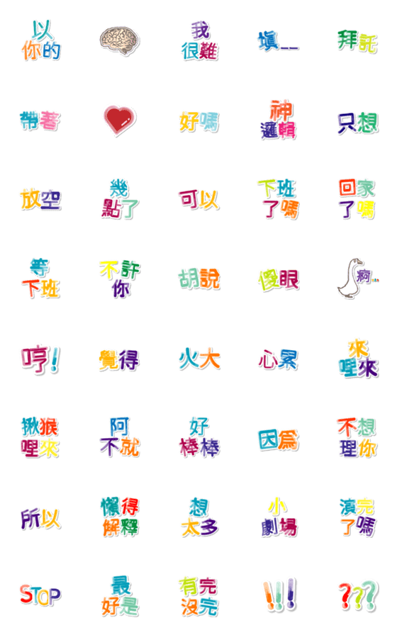 [LINE絵文字]O.S. Emoji stickerの画像一覧