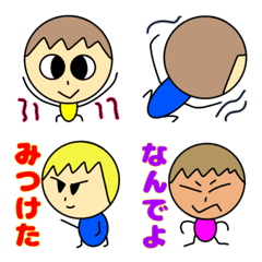 [LINE絵文字] かんたんシンプル絵文字の画像