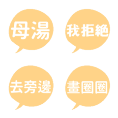 [LINE絵文字] Daily text stickers3の画像