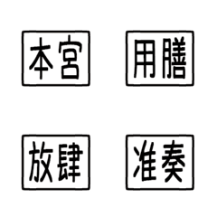 [LINE絵文字] Practical handwritten textcourt articlesの画像