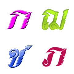 [LINE絵文字] Thai Languageの画像