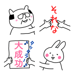 [LINE絵文字] つなげて絵文字 3の画像