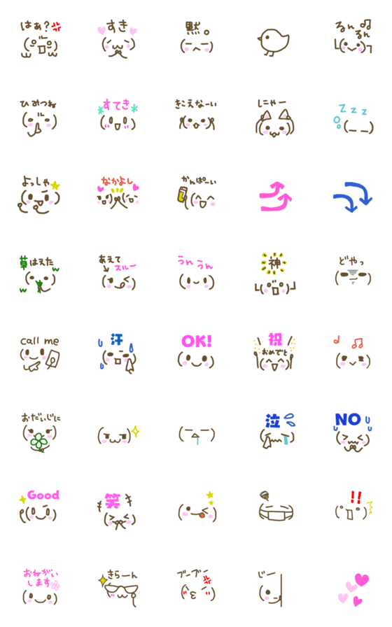 [LINE絵文字]simple＆emoticonsの画像一覧