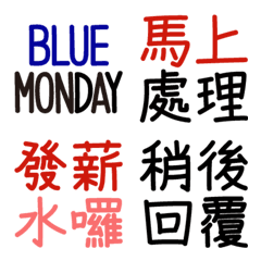 [LINE絵文字] Daily Handwritten Font (Workplace Ver.)の画像