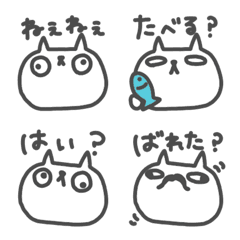 [LINE絵文字] うざふぃすなねこの画像