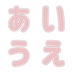 [LINE絵文字] ピンク(かなカナ)の画像