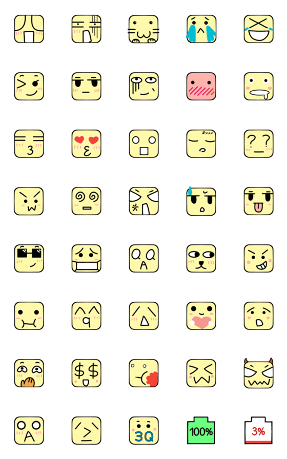 [LINE絵文字]Very Useful Emojiの画像一覧