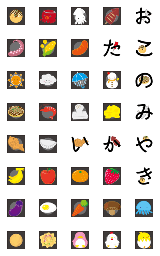 [LINE絵文字]たこ焼きの画像一覧