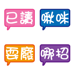 [LINE絵文字] Daily terms emojiの画像