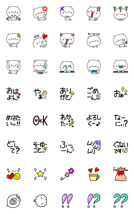 [LINE絵文字]しろねこ「ぽこり」 ～ゆかいな日々～の画像一覧