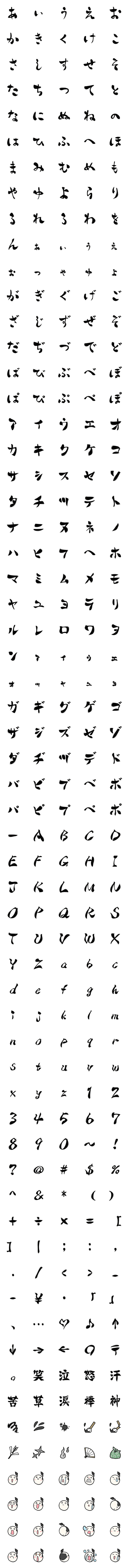 [LINE絵文字]ブシくんの画像一覧