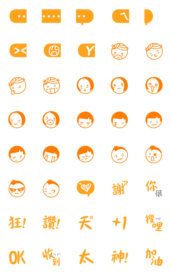 [LINE絵文字]QQ expressionの画像一覧