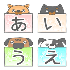 [LINE絵文字] DOG MEMO 絵文字の画像