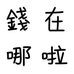 [LINE絵文字] Word 1.0の画像