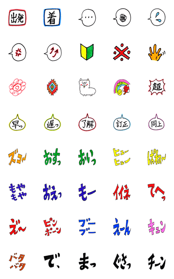 [LINE絵文字]色えんぴつちゃん(絵文字2)の画像一覧