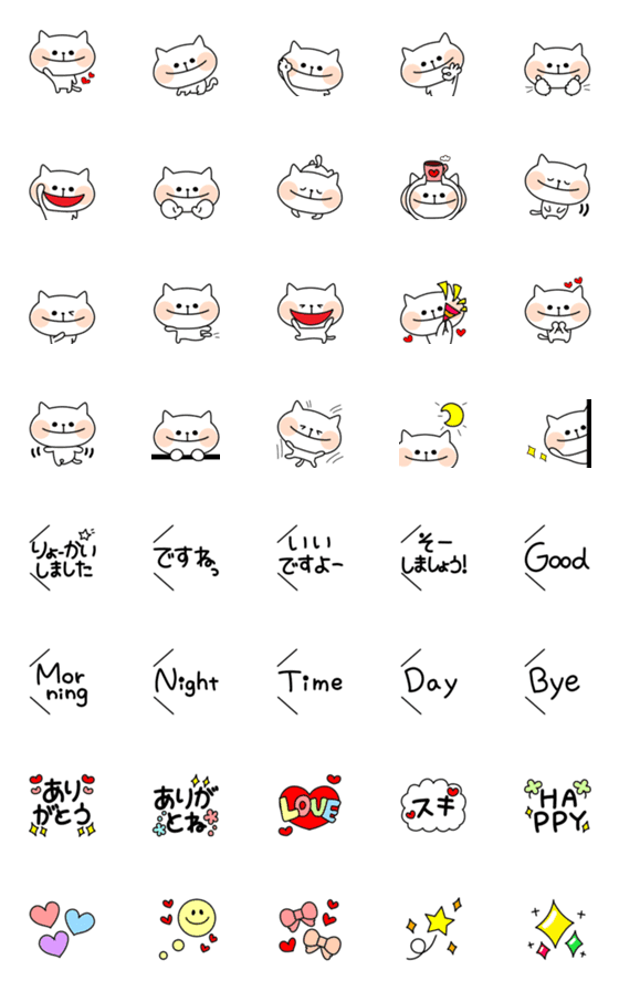 [LINE絵文字]ララねこの画像一覧