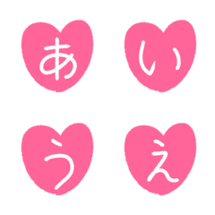 [LINE絵文字] ❤️シンプル❤️ハート❤️デコ文字❤️絵文字の画像