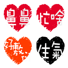 [LINE絵文字] Couple loveの画像