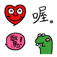 [LINE絵文字] Uh huhの画像