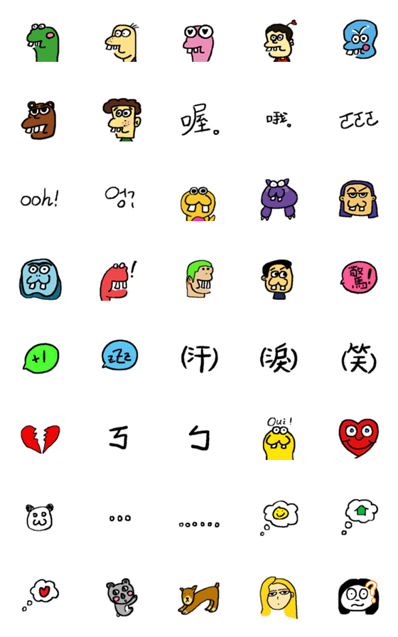 [LINE絵文字]Uh huhの画像一覧