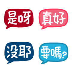 [LINE絵文字] Convenient to deal with friendsの画像
