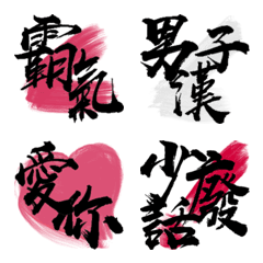 [LINE絵文字] Man writing wordsの画像