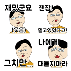 [LINE絵文字] Deok-bae's personal daily lifeの画像