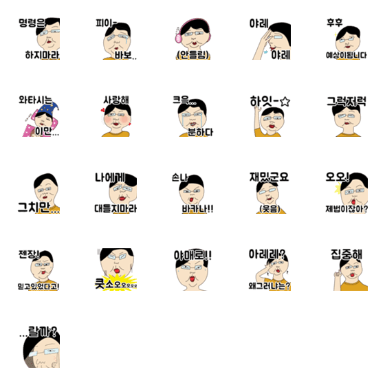 [LINE絵文字]Deok-bae's personal daily lifeの画像一覧