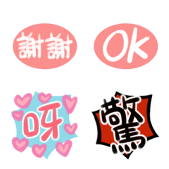 [LINE絵文字] word wordの画像