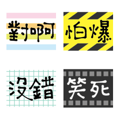 [LINE絵文字] Emoji_Paper_Tape！の画像