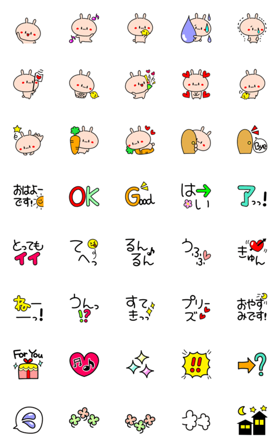 [LINE絵文字]ウサギの「るるこ」 ～毎日たのしく～の画像一覧