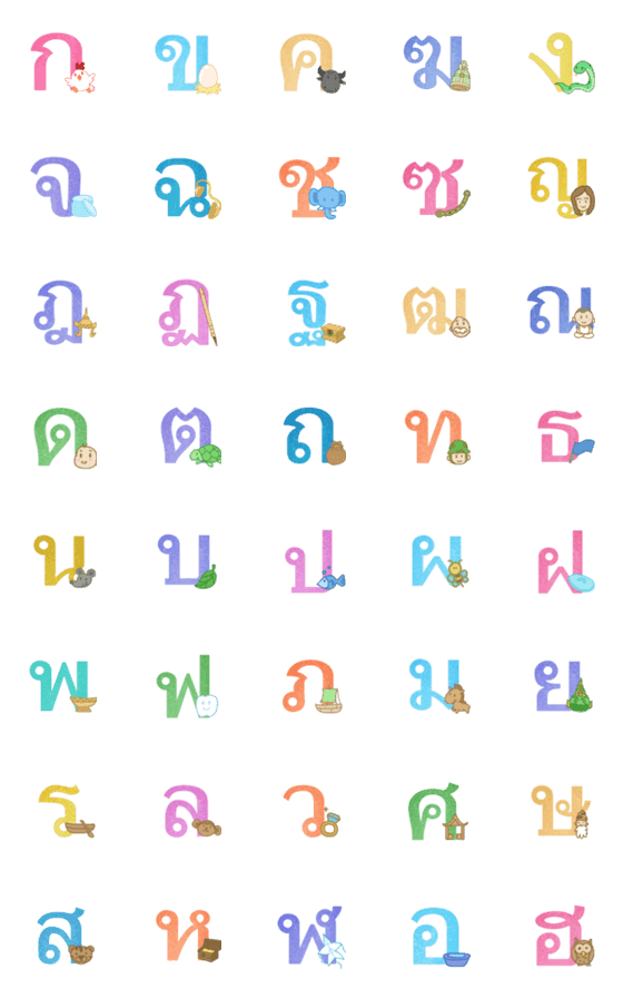 [LINE絵文字]Thai alphabet emojis in glitterの画像一覧