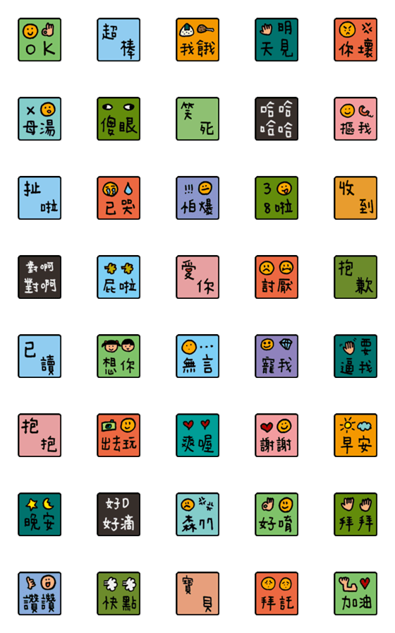 [LINE絵文字]tapeの画像一覧