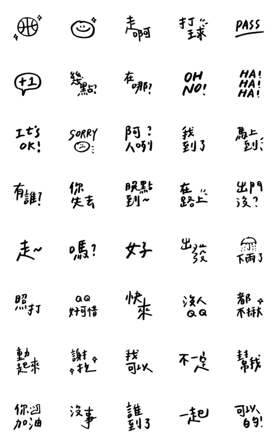 [LINE絵文字]Go play togetherの画像一覧