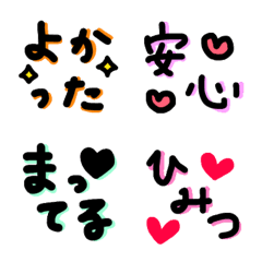 [LINE絵文字] 使えそうな絵文字2の画像