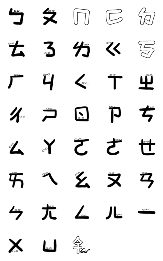 [LINE絵文字]2019RUDAY-2の画像一覧