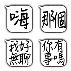 [LINE絵文字] Conversation windowの画像