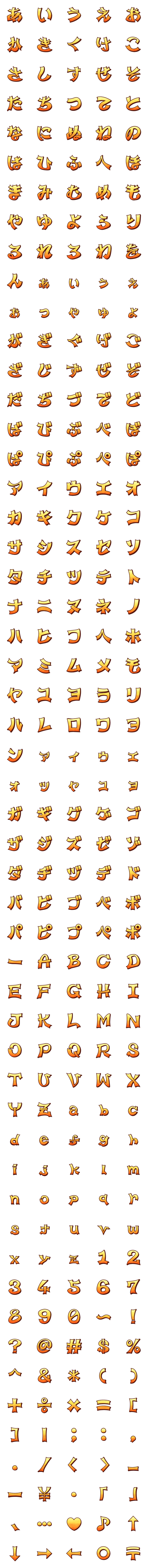 [LINE絵文字]クールでポップなグラフィティ風絵文字♪の画像一覧