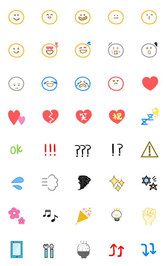 [LINE絵文字]毎日使える可愛すぎない絵文字の画像一覧