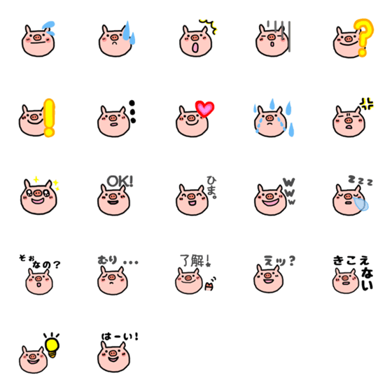 [LINE絵文字]豚のミックン 3の画像一覧