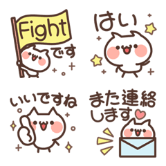 [LINE絵文字] おとにゃ敬語★日常会話セットの画像