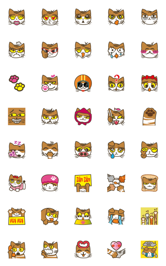 [LINE絵文字]what's catの画像一覧