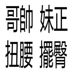 [LINE絵文字] nobody useの画像