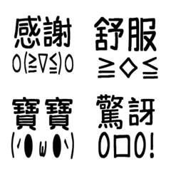 [LINE絵文字] Practical Q version of Yan text！！の画像