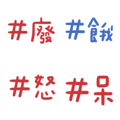 [LINE絵文字] tag talkの画像