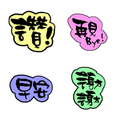 [LINE絵文字] Daily hand-write POPの画像