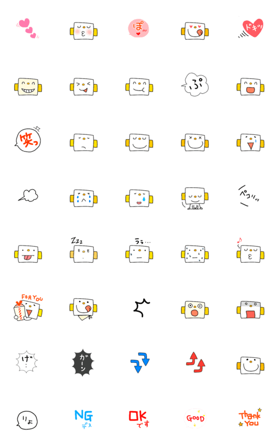 [LINE絵文字]chocon Emoji1.の画像一覧