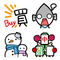 [LINE絵文字] Mahjong Aficionado Club  Emojiの画像